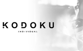 KODOKU(コドク)