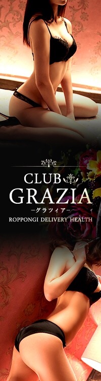 Club Grazia