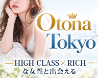 Otona Tokyo