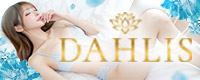 DAHLIS