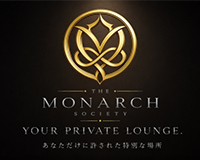 THE MONARCH SOCIETY(ザ モナーク ソサイエティ)