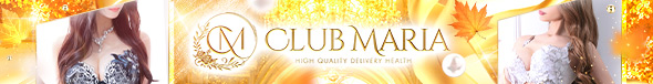 Club Maria~クラブマリア~