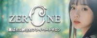 Zero-One 【 ゼロワン 】