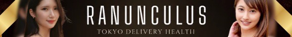Ranunculus(ラナンキュラス)