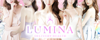 LUMINA