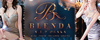 BLENDA V.I.P(ブレンダビップ)