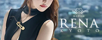 麗奈 KYOTO
