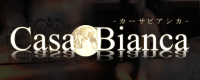 CASA BIANCA(カーサ・ビアンカ)