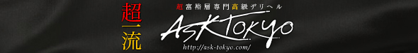 ASK TOKYO