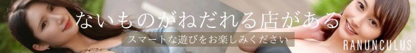 Ranunculus(ラナンキュラス)