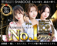 シャブール