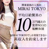 MIRAI TOKYO 六本木店