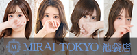 MIRAI TOKYO 池袋店