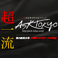 ASK TOKYO