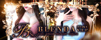 BLENDA V.I.P(ブレンダビップ)