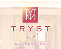 TRYST