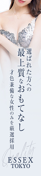 ESSEX TOKYO