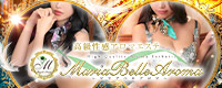 Maria Belle Aroma-マリアベルアロマ-