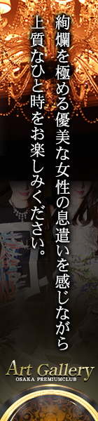 アートギャラリー