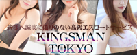 KINGSMAN TOKYO