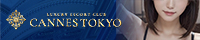 CANNES TOKYO-カンヌトウキョウ-