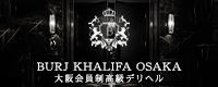 BURJ KHALIFA OSAKA