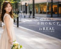 is REAL