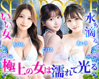 シャブール
