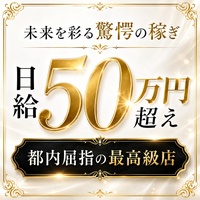 MIRAI TOKYO 六本木店