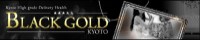 Black Gold Kyoto