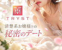 TRYST