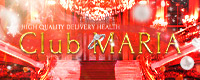Club Maria～クラブマリア～