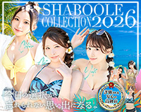 シャブール