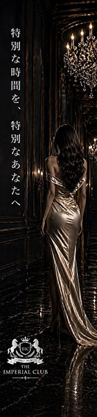 THE IMPERIAL CLUB OSAKA