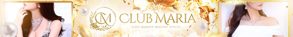 Club Maria～クラブマリア～