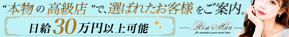 リサマリ(Risa Mari)