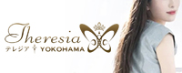 テレジア横浜-初めて出会う、純粋な輝き