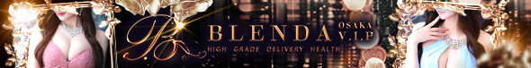 BLENDA V.I.P(ブレンダビップ)