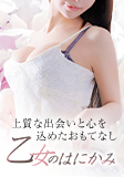 蓮見ゆい