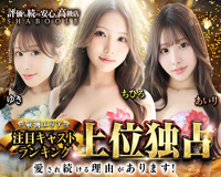 シャブール