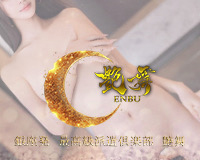 艶舞(えんぶ)