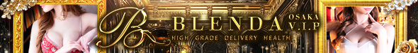 BLENDA V.I.P(ブレンダビップ)