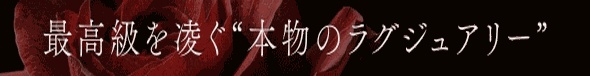 白紗 -HAKUSYA-