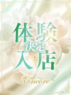 山下 美優