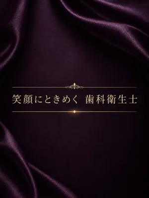 HIKARU