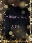 初々しい大学生
