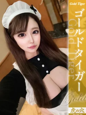 かなで