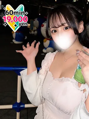 るう