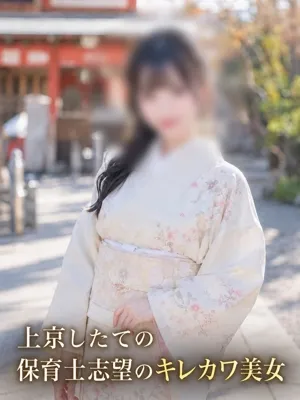 初心で可愛い保育士