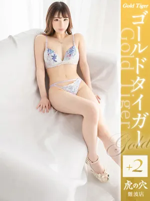 なぎさ